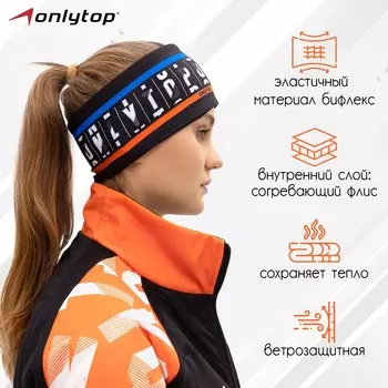 Повязка спортивная