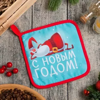 Прихватка