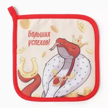 Прихватка