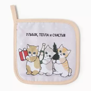 Прихватка