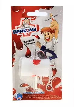 Прикол