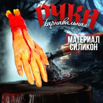 Прикол