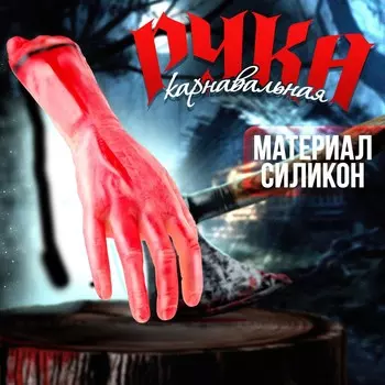 Прикол