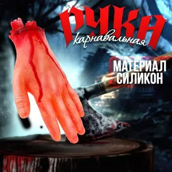 Прикол