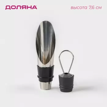 Пробка для вина доляна