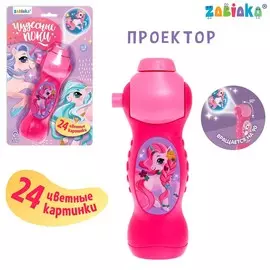 Проектор