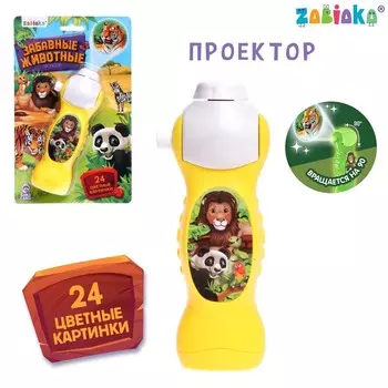 Проектор