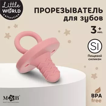 Прорезыватель - пустышка силиконовый m&b, вишня/розовый