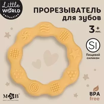 Прорезыватель силиконовый m&b