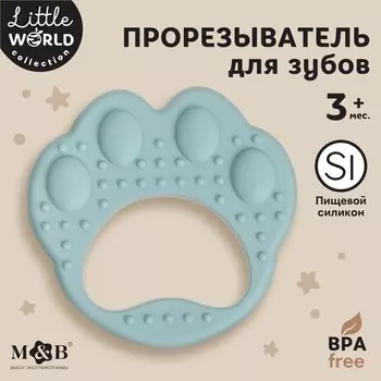 Прорезыватель силиконовый m&b