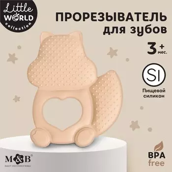 Прорезыватель силиконовый m&b
