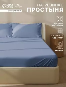 Простыня