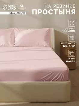 Простыня