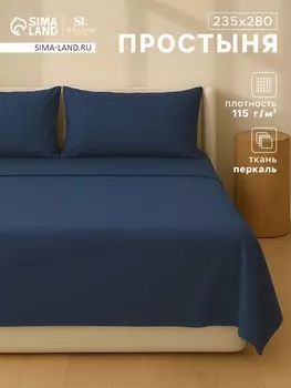 Простыня