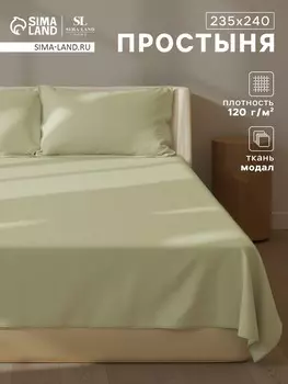 Простыня спальная