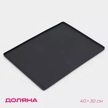 Противень для духовки доляна