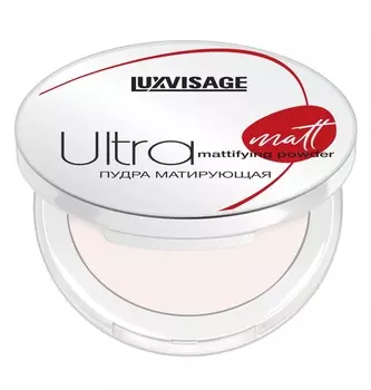 Пудра компактная Ultra matt LUXVISAGE