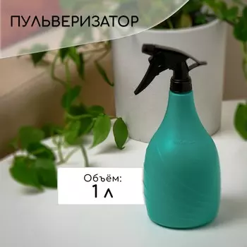 Пульверизатор, 1 л, зеленый,