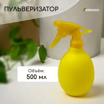 Пульверизатор