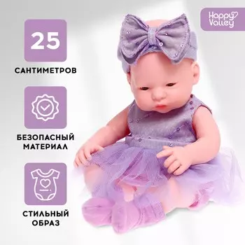 Пупс
