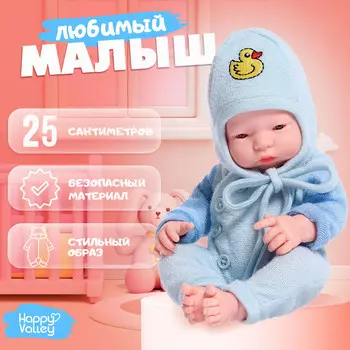 Пупс