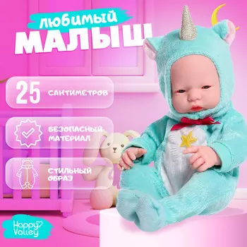 Пупс