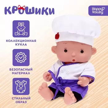 Пупс коллекционный