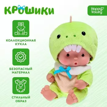 Пупс коллекционный