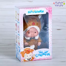 Пупс в костюмчике