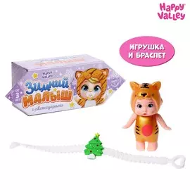 Пупсик