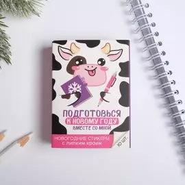 Раскладной планинг со стикерами