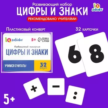 Раздаточный материал