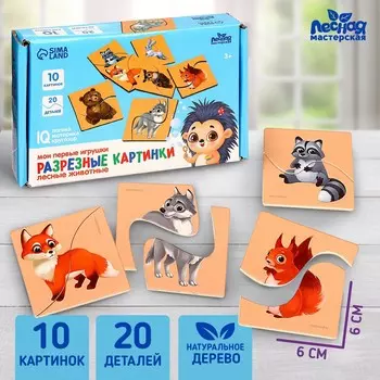 Пазлы для детей