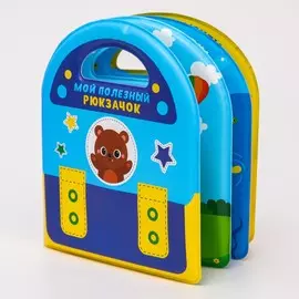Развивающая детская книжка для игры в ванной