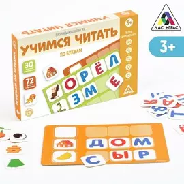 Развивающая игра