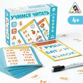 Развивающая игра