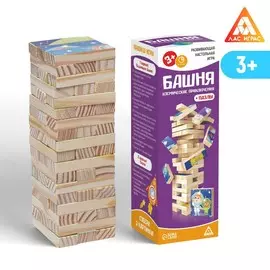 Развивающая игра