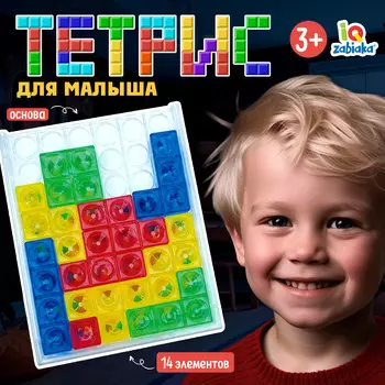 Развивающая игра
