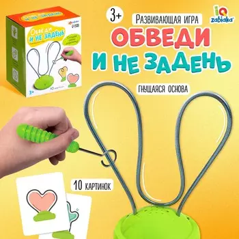 Развивающая игра