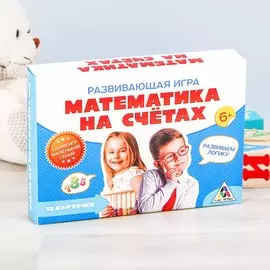 Развивающая игра