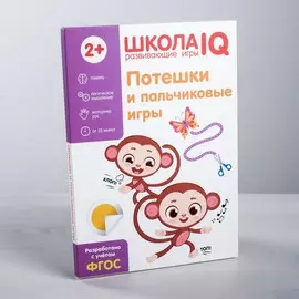 Развивающая игра