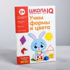 Развивающая игра