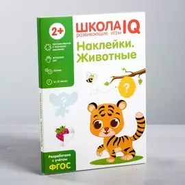 Развивающая игра