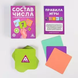 Развивающая игра