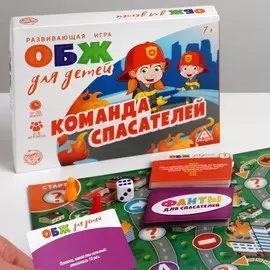 Настольная игра