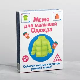 Развивающая игра