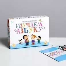 Развивающая игра