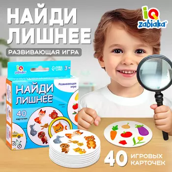 Развивающая игра