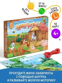 Развивающая игра