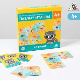 Развивающая игра-домино